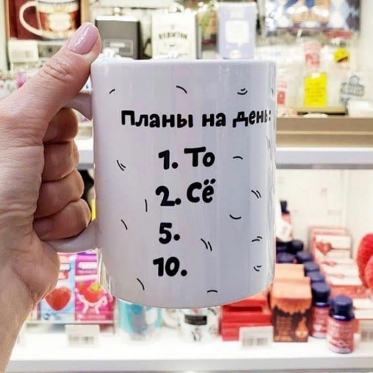 Гуртка "План на день", фото 1