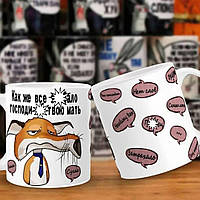 Гуртка "Втомився"