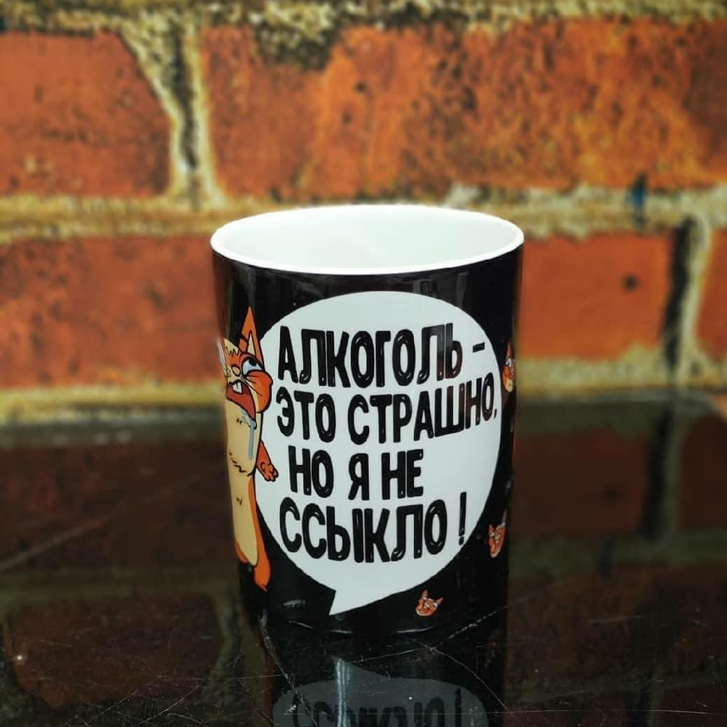 Гуртка "Алкоголь", фото 1
