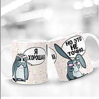 Гуртка "Я гарна"