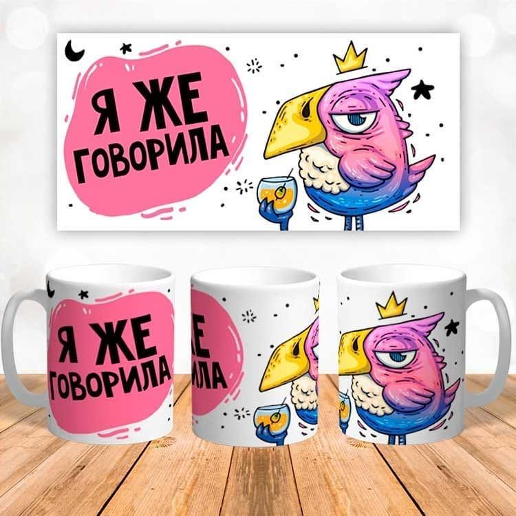 Гуртка "Я ж казала..", фото 1