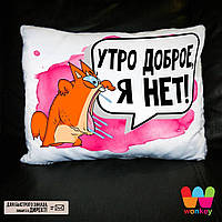 Подушка с изображением - "Утро доброе"