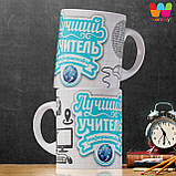 Гуртка "Вчителю Інформатики" (укр/рос), фото 2