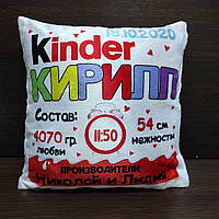 Подушка метрика: "Kinder"