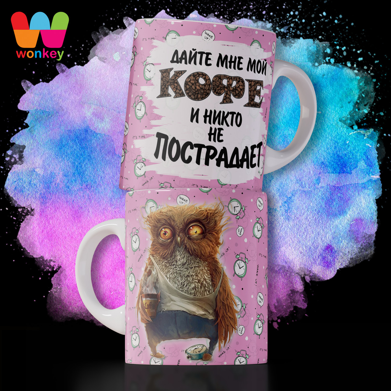 Гуртка / Чашка : "Дайте мені мою каву і ніхто не постраждає"., фото 1