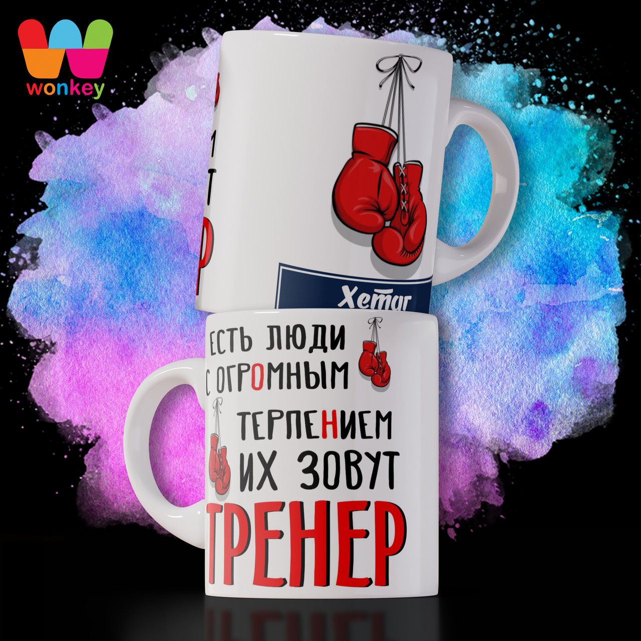 Гуртка / Чашка : "Є люди з величезним терпінням", фото 1
