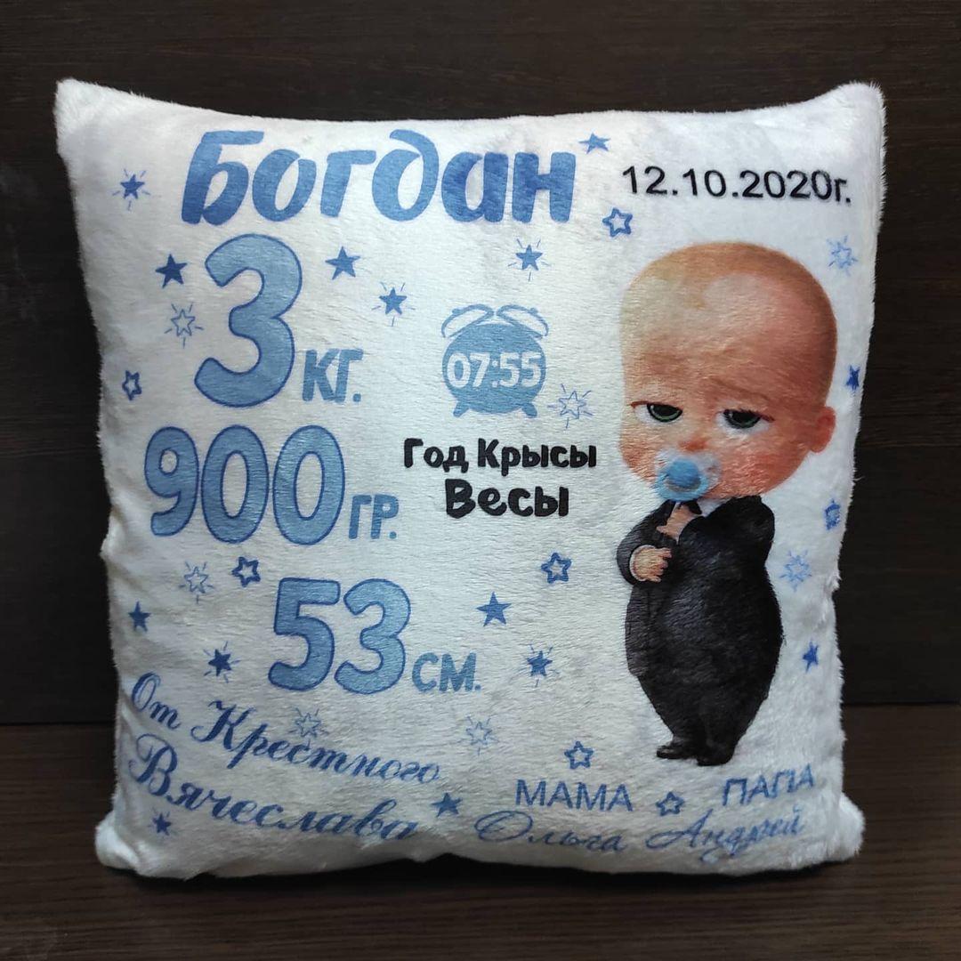 Подушка метрика: "Іменна", фото 1