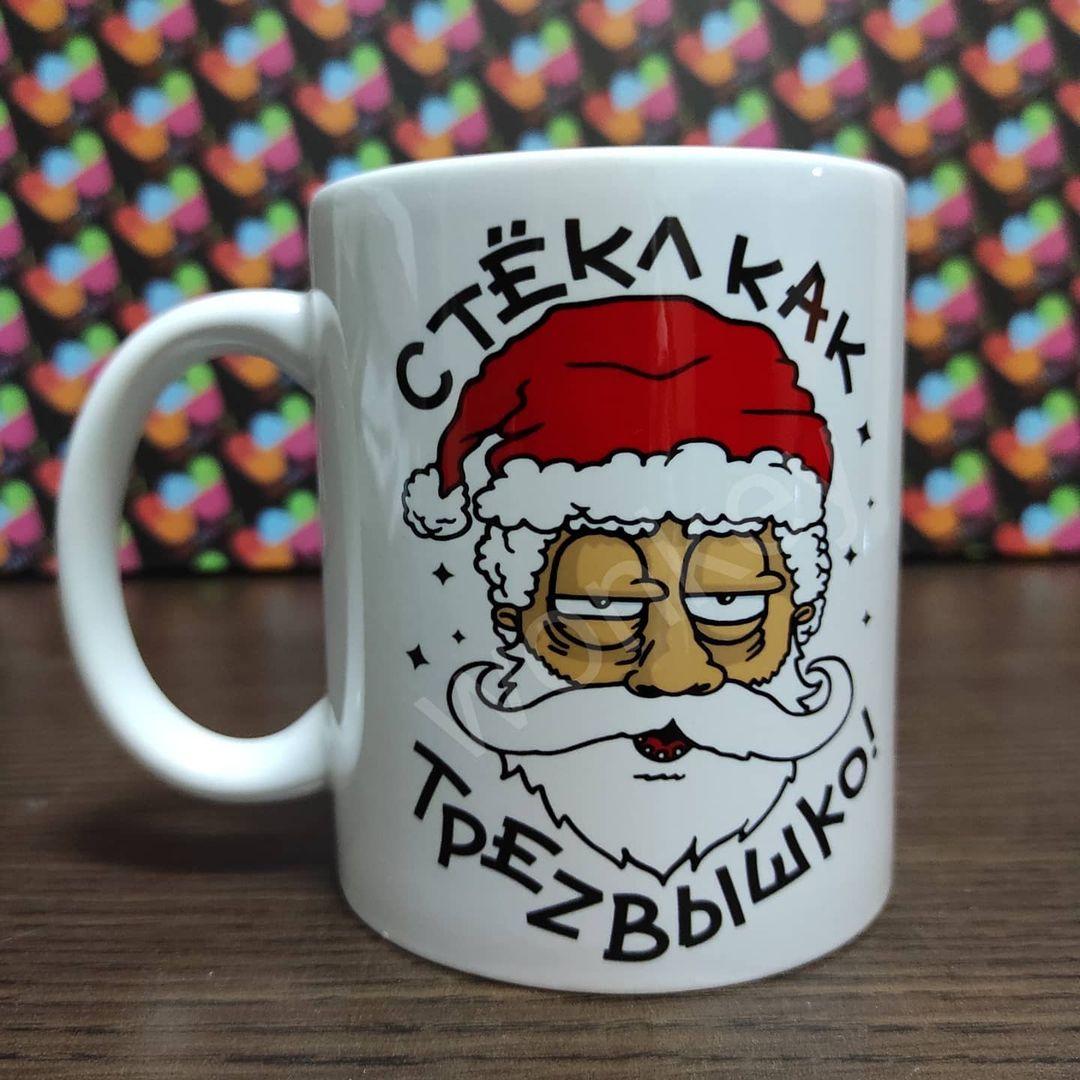Гуртка / Чашка : "Скло як треzвышко"