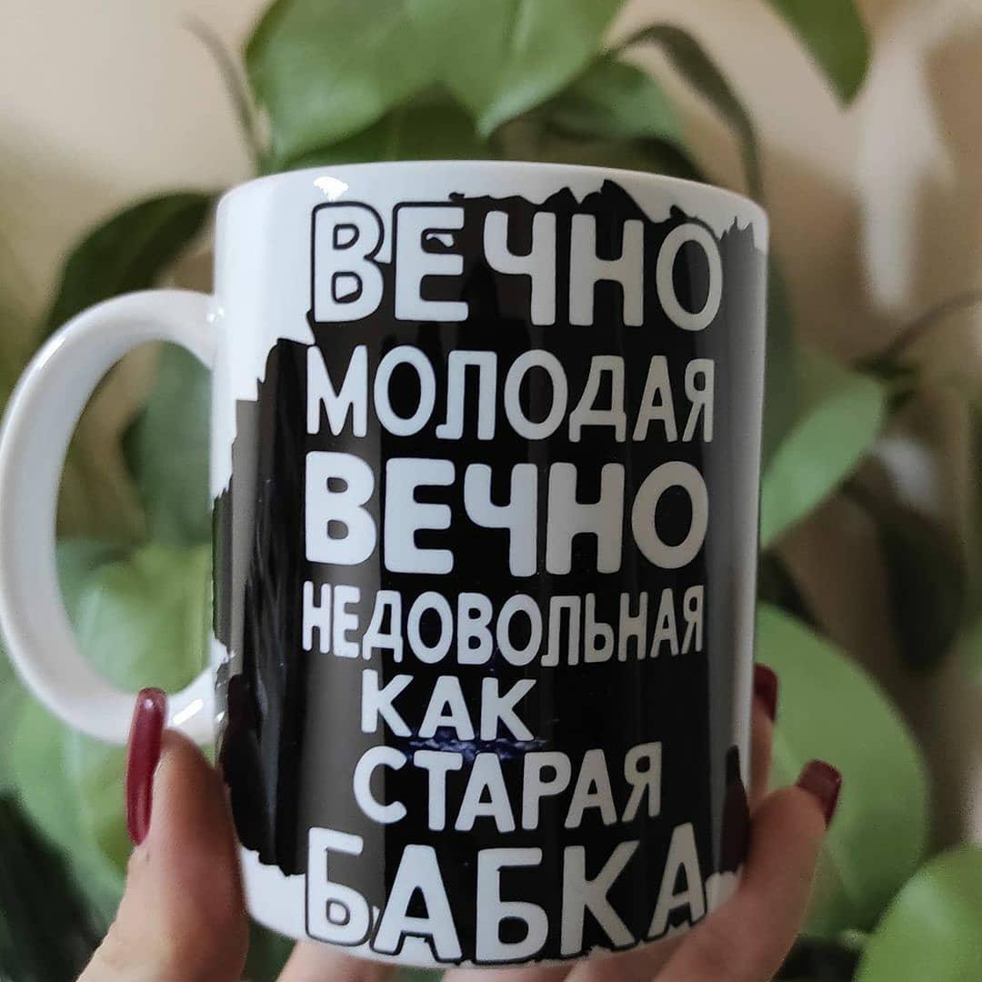 Кружка / Чашка : " Только лучших мам повышают до бабушек"