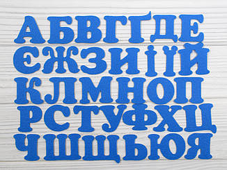 МІНІ-алфавіт із фетру (UA)