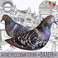 Мягкая игрушка 30см /подушка - антистресс - "Голубь Валера" детская игрушка,игрушка для детей,игрушка птица