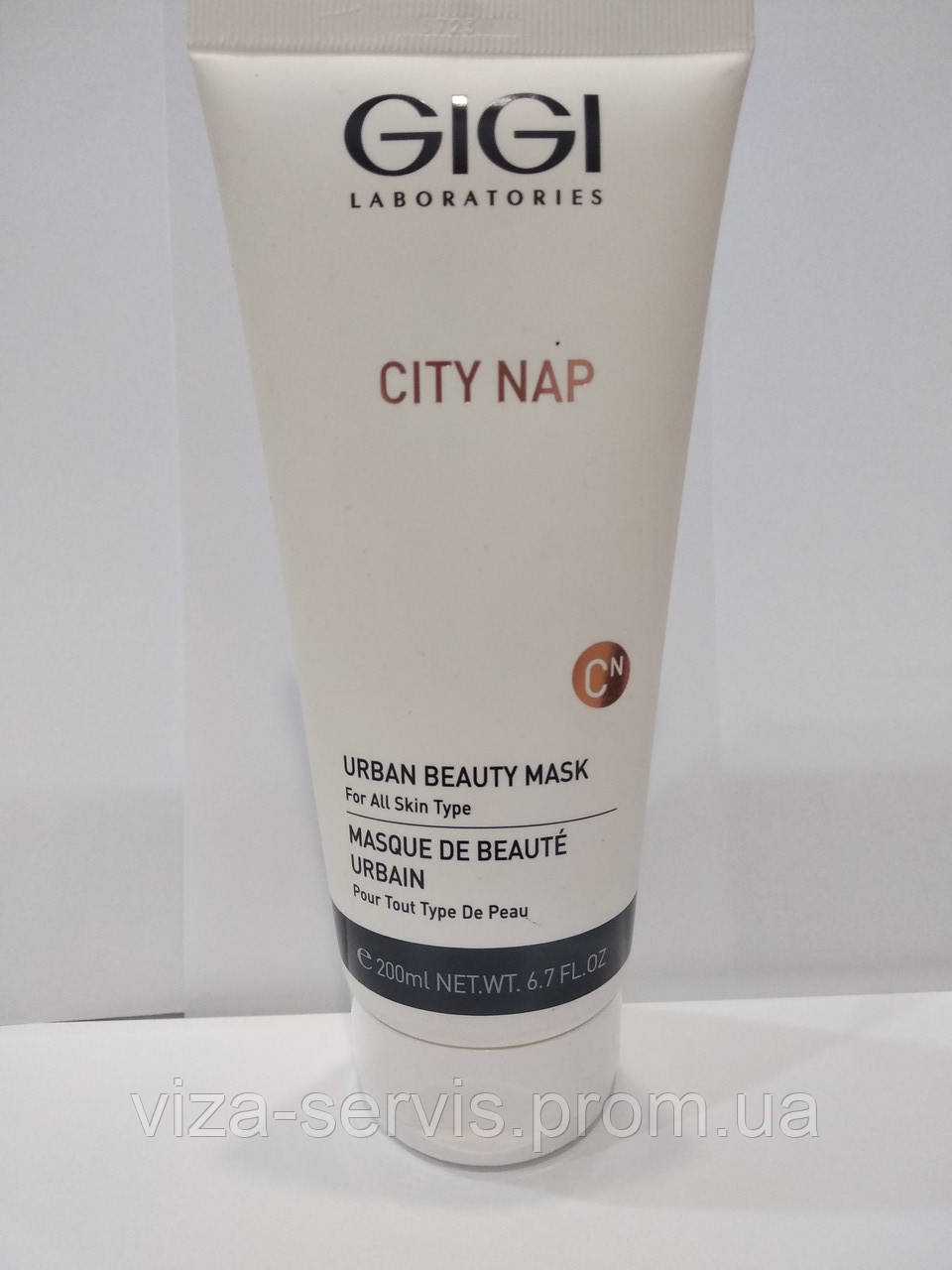 Купити GIGI City Nap Urban Beauty Mask Маса краси, ціна 1900 грн
