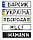Автомобільні сувенірні номери за 1 годину, фото 2