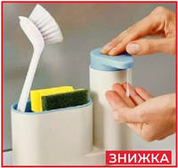 Держатель подставка для кухонных и столовых принадлежностей Sink Tidy диспансер дозатор органайзер для мойки