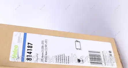 VALEO 814187 - Радиатор кондиционера на Рено Сценік III 1.5dci,1.6i 16V, 1.6dci, 2.0dci, фото 3