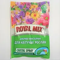 Минеральное Кристаллическое Удобрение для цветущих растений Royal Mix Cristal spray 100 г
