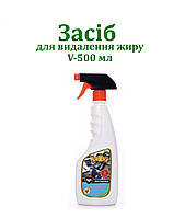 Засіб для видалення жиру "ALAR" 0,5л