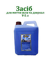 Універсальний засіб для миття скла та дзеркал Алар 5л КАНІСТРА