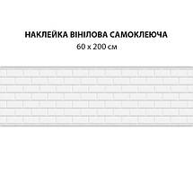 Наклейка на кухонний фартух 60 х 200 см, з фотодруком та захисною ламінацією світла цегляна стіна (БП-s_tx318), фото 5
