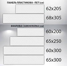 Наклейка на кухонний фартух 60 х 200 см, з фотодруком та захисною ламінацією світла цегляна стіна (БП-s_tx318), фото 3