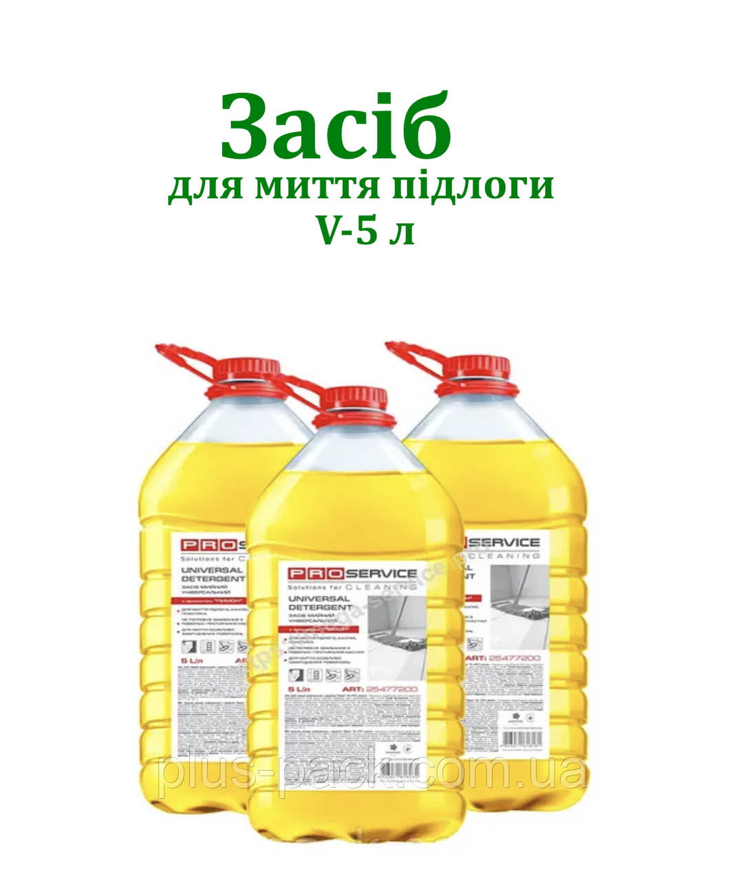 Універсальне засіб для миття підлоги OPTIMUM SD PRO 5л