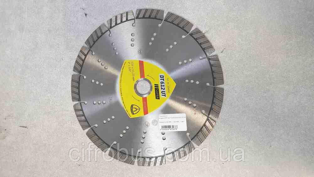 Пиляльний диск Б/У Klingspor DT612UT Supra 230х2.6х22.23 mm