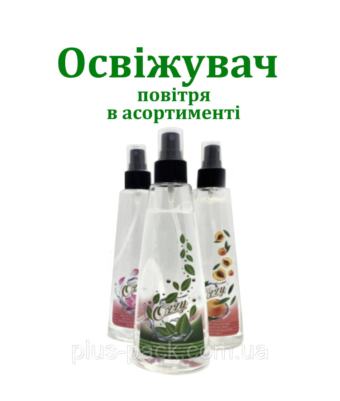 Ароматизатор повітря OZZY в асортименті 300мл, фото 1