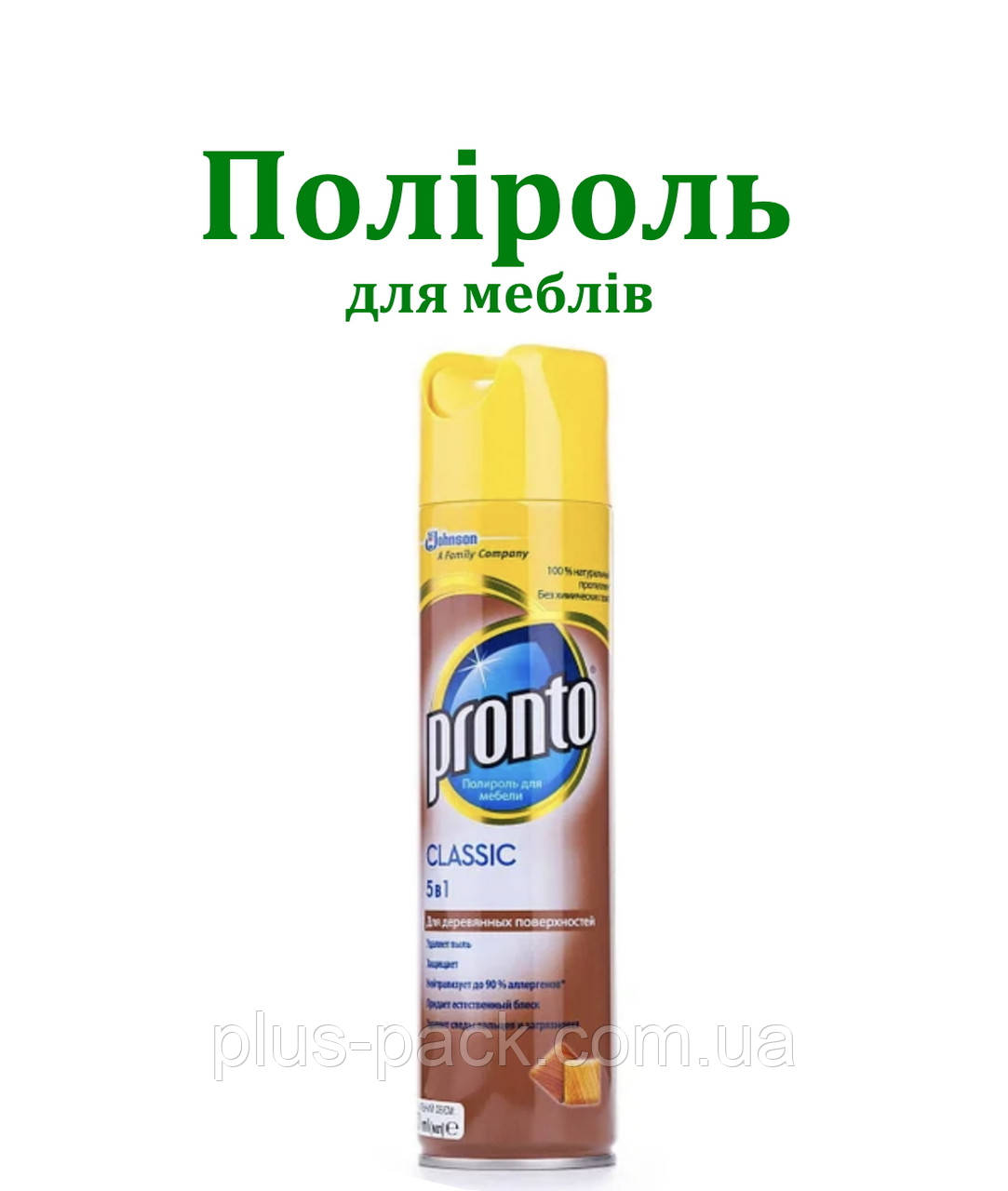 Поліроль для меблів Pronto Classic 5 в 1 0,25 л