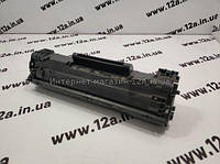 Картридж лазерный первопроходный HP CF279A (HP 79A) пустой Virgin