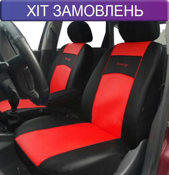 Чохли на Джилі СК 1 2 МК Geely CK MK GC5 GC6 SL ГС5 ГС6 (універсальні)