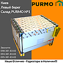 Радіатор PURMO Ventil Compact т22 300x700 нижнє підключення, фото 2