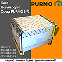 Радіатор PURMO Ventil Compact т22 300x800 нижнє підключення, фото 2