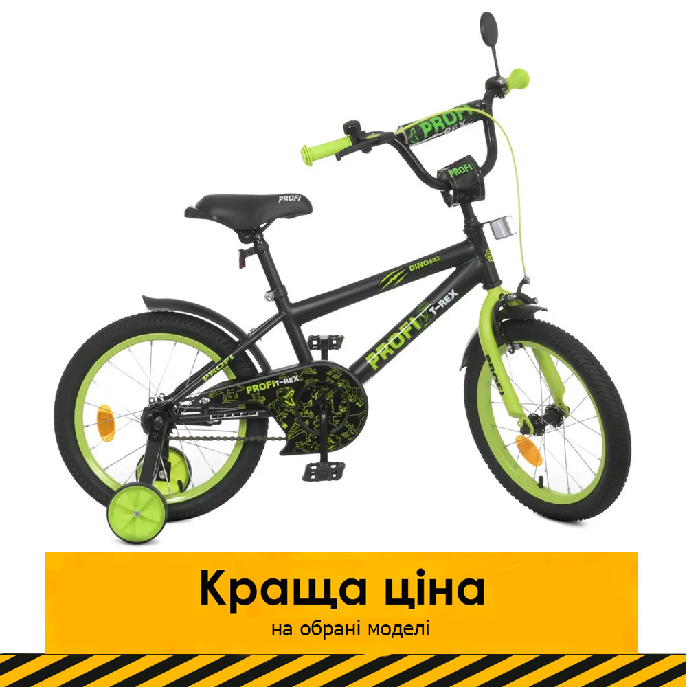 Велосипед двоколісний дитячий 18 дюймів (дзвіночок, складання 75%) Profi Dino Y1871-1 Чорно-салатовий