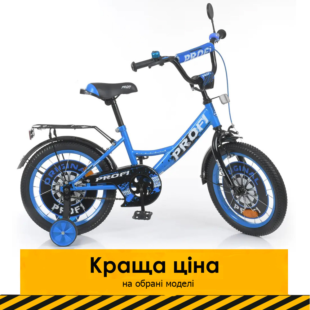 Велосипед Двухколесный Детский 18 Дюймов (звоночек, Сборка 75%) Profi ...