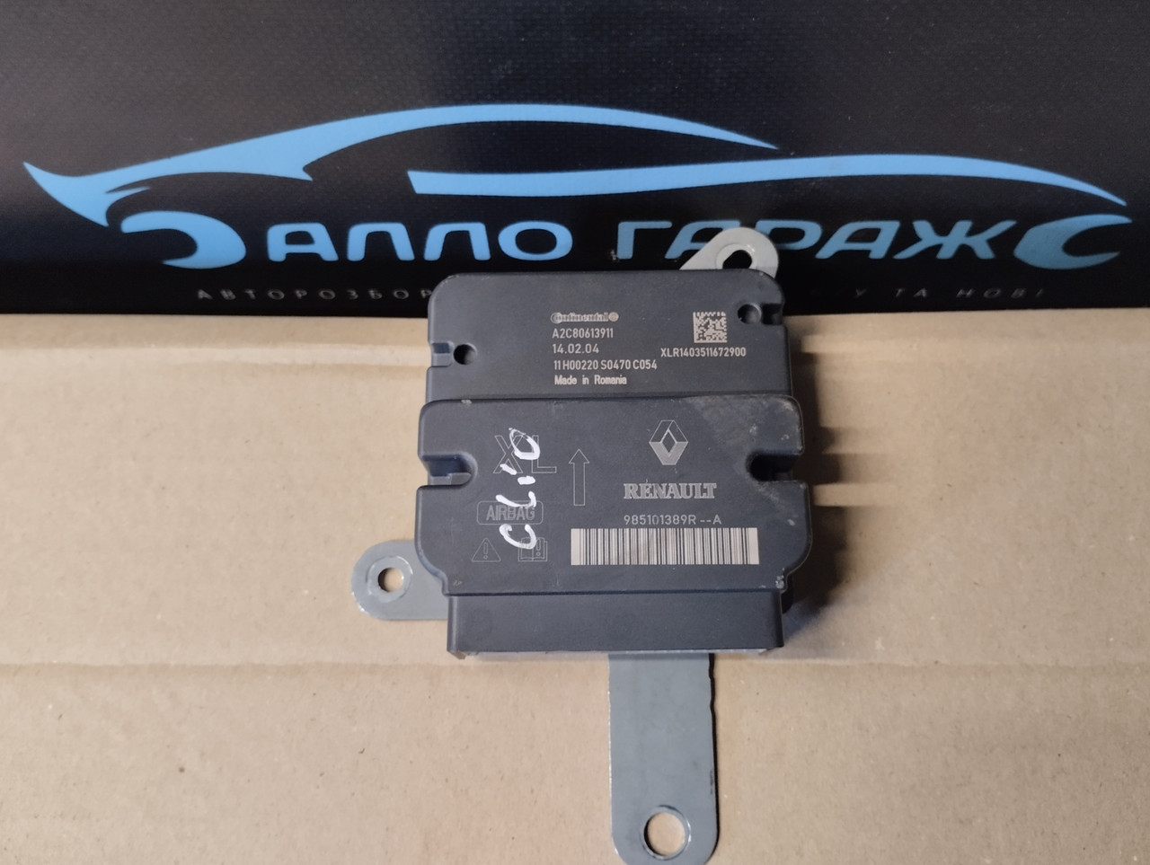 Блок управління AirBag Рено Кліо 4, 985101389r, блок керування аірбег Рено Кліо 4, фото 1