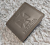 Кожаная обложка СБУ с карманом (Серый)