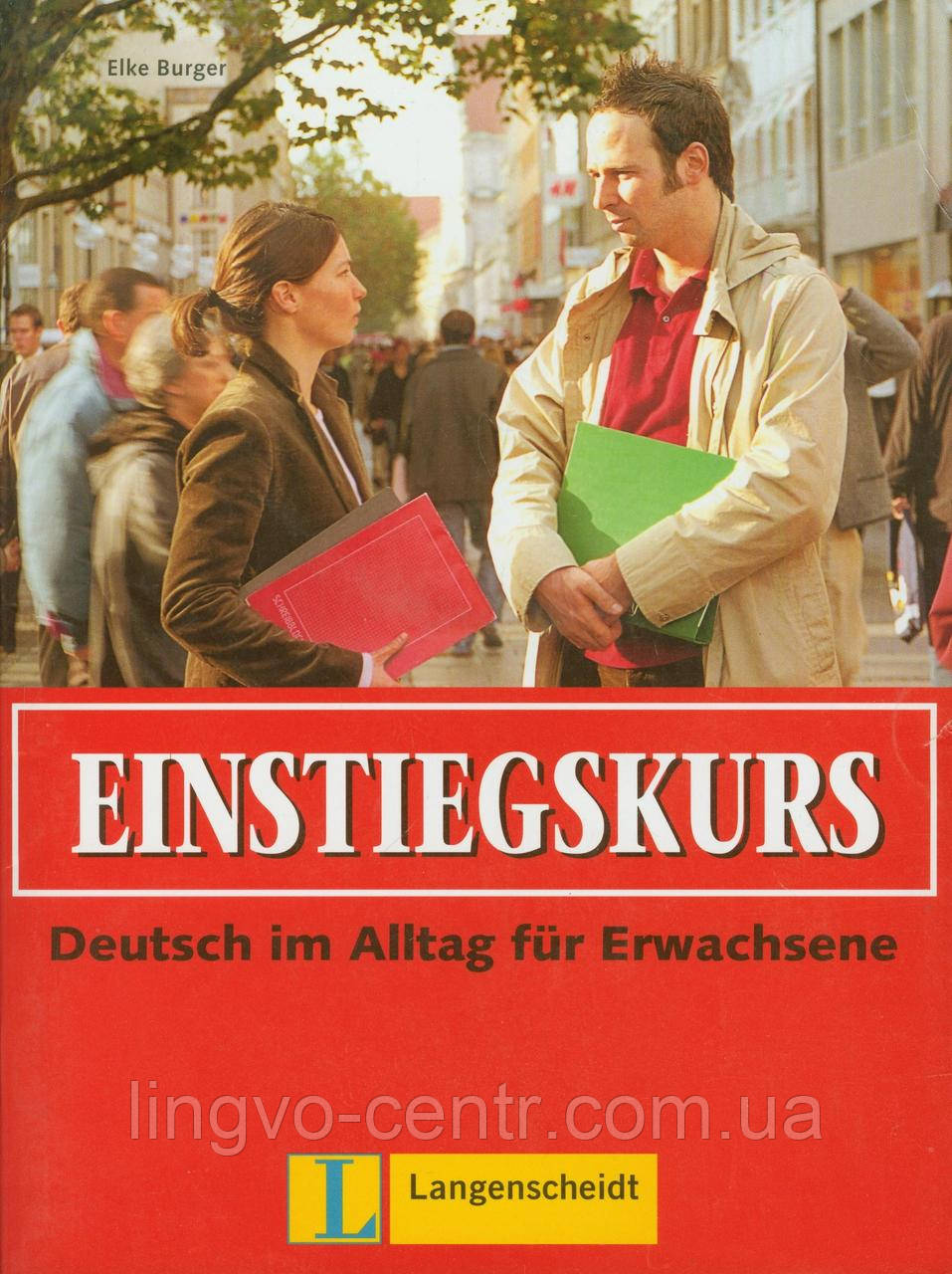 Німецька мова. Einstiegskurs Lehrbuch mit Audio CD