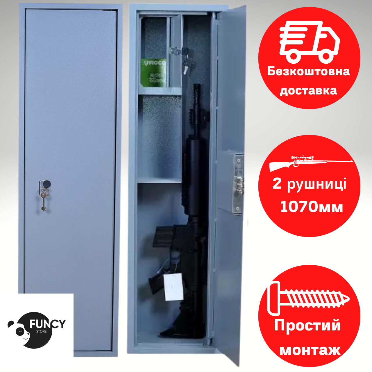 Сейф збройовий сейф для рушниці для зберігання зброї металевий з полицями чорний