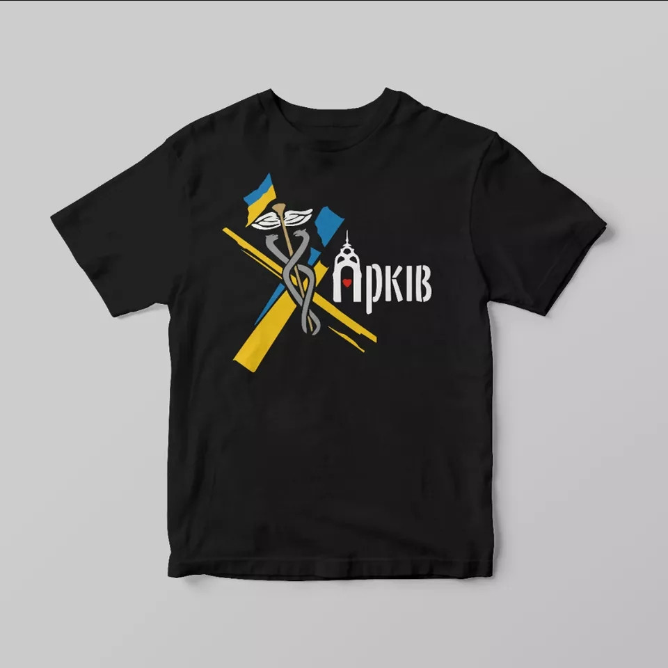 Футболка "Харків", фото 1