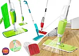 Універсальна швабра з розпилювачем Healthy Spray Mop Комплект для прибирання, фото 3