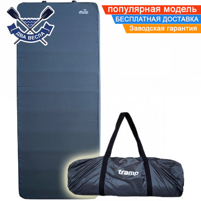 Високий ЗИМОВИЙ килимок самонадувний килим туристичний Tramp DREAM LUX 195х80х10 см