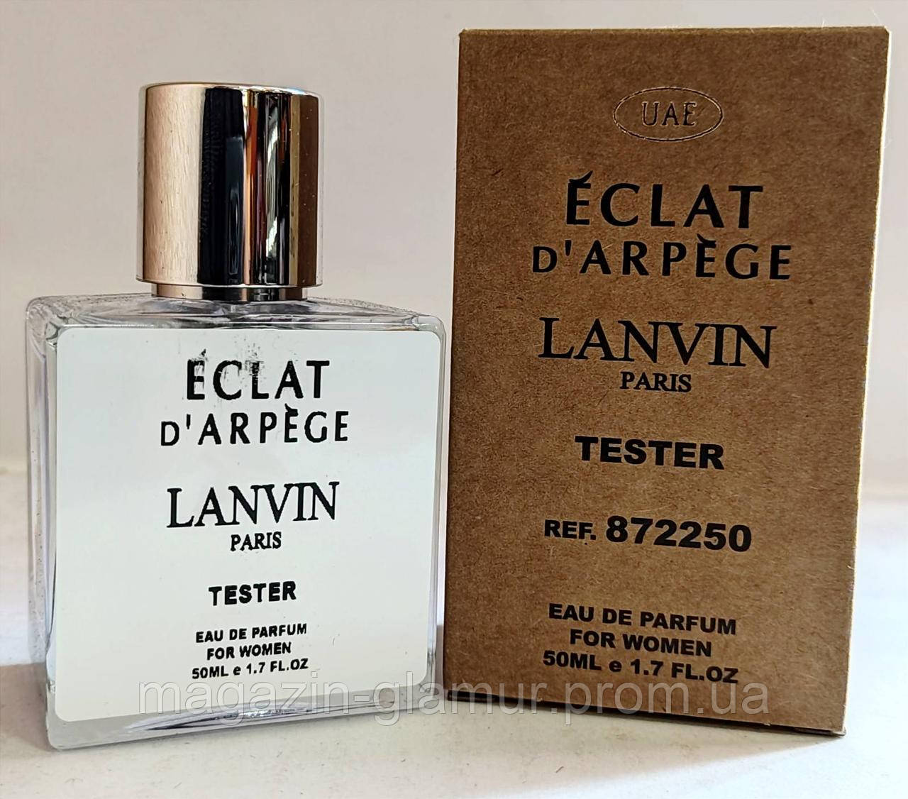 Парфюм Eclat d'Arpege Lanvin Ланвин Эклад Дарпеж, цена 260 грн — Prom ...