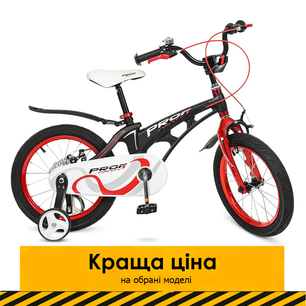 Велосипед двоколісний дитячий 18 дюймів Profi LMG18201 Infinity Чорно-червоний