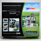 Універсальна зарядка для ноутбука 150W, Зарядний пристрій для ноутбука, Зарядник для ноутбука в машину, Зарядник для ноутбука в, фото 6