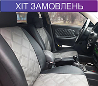 Чехлы на Хонда Сивик Цивик Джаз Honda Civic City Jazz (универсальные)