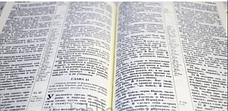 Весільна Біблія на подарунок у коробці з пошуковими індексами переклад Огієнко з закладкою сімейна Біблія, фото 2