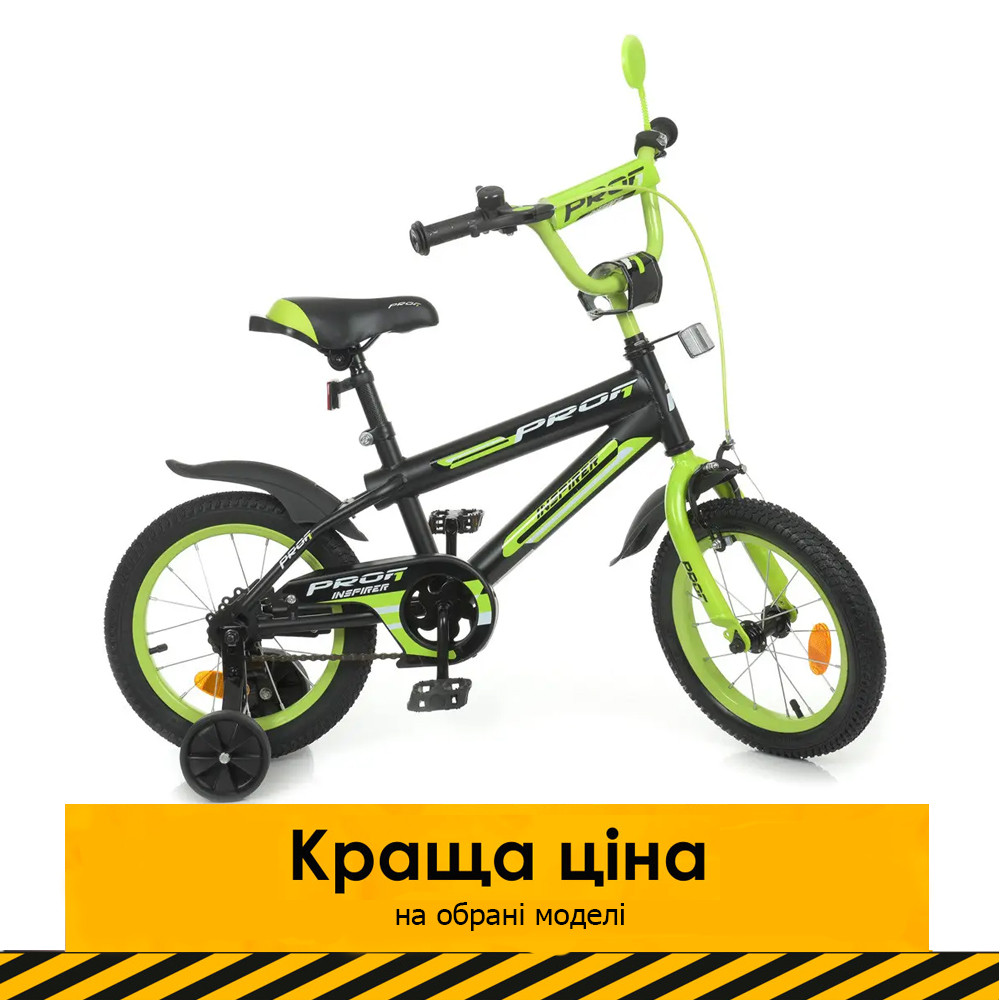 Велосипед двоколісний дитячий 14 дюймів (дзвіночок, 75% складання) Profi Prime Y14321-1 Чорно-салатовий