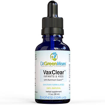 VaxClearTM with Aluminum Guard/Детокс важких металів 30 мл. BX685