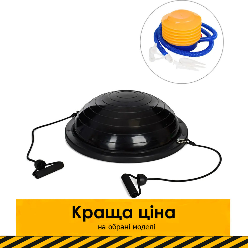 Балансувальна подушка напівсфера (платформа) для фітнесу (гімнастики) BOSU 60см MS 2609-10 Чорний