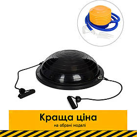 Балансувальна подушка напівсфера (платформа) для фітнесу (гімнастики) BOSU 60см MS 2609-10 Чорний